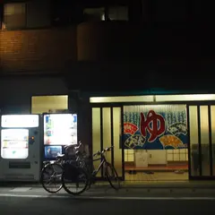 雲母湯