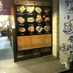 ザ・ダイソー広島本通店