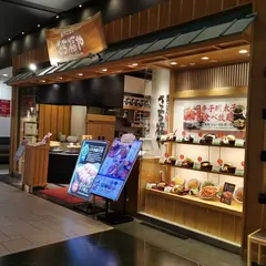 さち福や アリオ倉敷