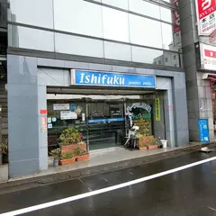 石福ジュエリーパーツ