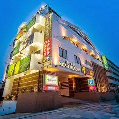 ホテルNOAH・RESORT