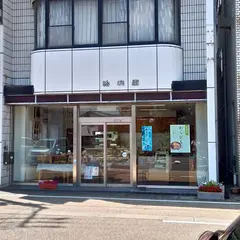 昭和堂