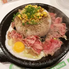 ペッパーランチ 八王子店