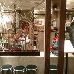 かつ泉 相模原店