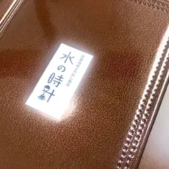 水の時計