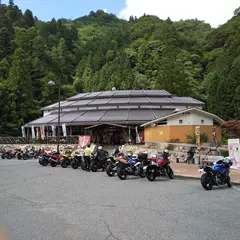 スパ羅漢