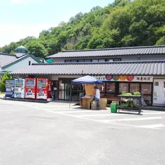 道の駅 アリストぬまくま