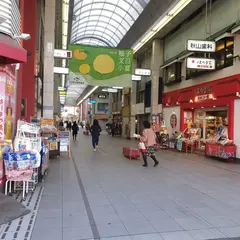 高知大丸