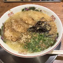 天外天 熊本駅店