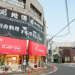 サンローラン