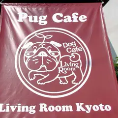 ドッグカフェ リビングルーム
