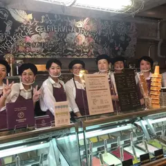 Premarché Gelateria & Alternative Junk プレマルシェ・ジェラテリア＆オルタナティブ・ジャンク