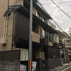 ゲストハウス鈴 二条城