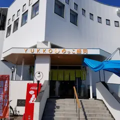 ゆっこ盛岡