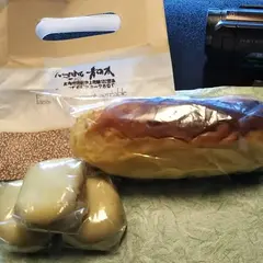 すぃーとぽてと青の木