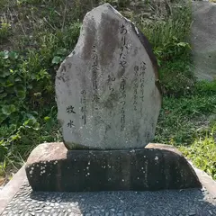 八幡岬