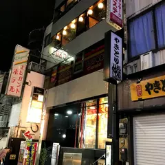貝と日本酒 さかのうえ
