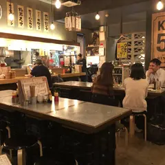 餃子酒場 金五郎