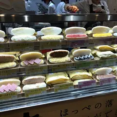 やわらかシロコッペ 八重洲地下街店