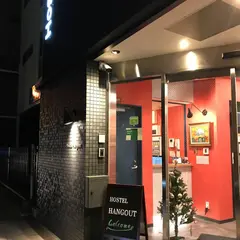 ホステルハングアウト難波 日本橋