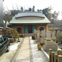称念寺