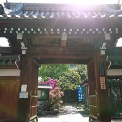 無衰山 淨國寺