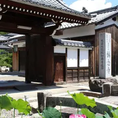 称念寺