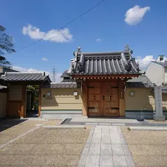 称念寺