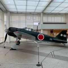 遊就館