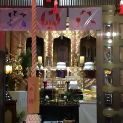 日限地蔵院