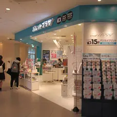 パレットプラザ 東京スカイツリータウン・ソラマチ店
