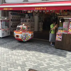 アルカブース