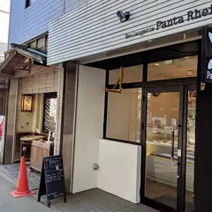 Boulangerie Panta Rhei