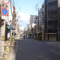 御蔵跡日本橋履物問屋街