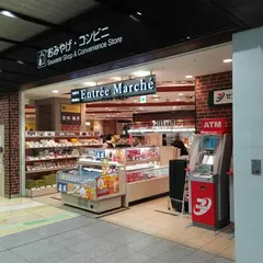 おみやげ街道