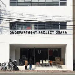 D&DEPARTMENT OSAKA