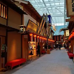 江戸小路