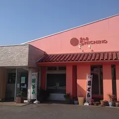志ち乃 つくば学園店