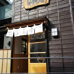 鎌倉しらす 喜楽丸