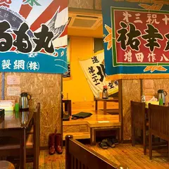 へそ海鮮 富良野どんぶり市場