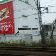 関西グリコ