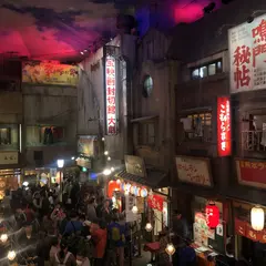 神奈川