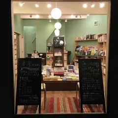 Pebbles Books