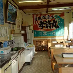 漁師の店