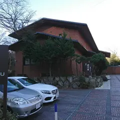 箱根仙石原虎乃湯