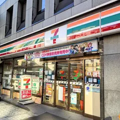 セブン-イレブン 大阪天満１丁目店