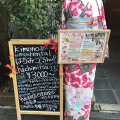 京都着物レンタル はちみつ