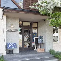 ここふら