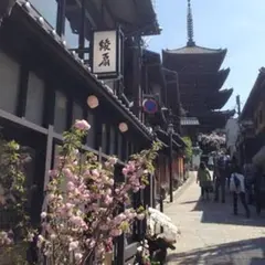 白竹堂 綾扇 八坂の塔店