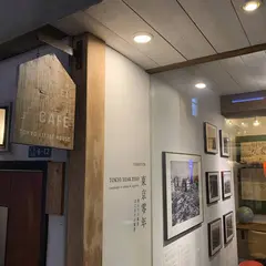TOKYO LITTLE HOUSE